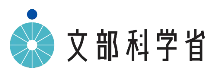 文部科学省